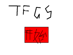 作品 TFGS，原作品已被删除